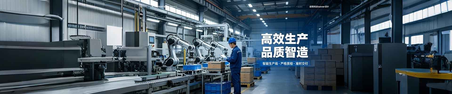 产品不存在 - 呼和浩特市万谷商贸有限责任公司，家用电器，智能家居，服装鞋帽销售