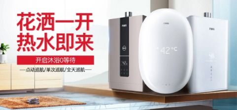 618年中盛典,万家乐品质厨卫产品再掀家电热