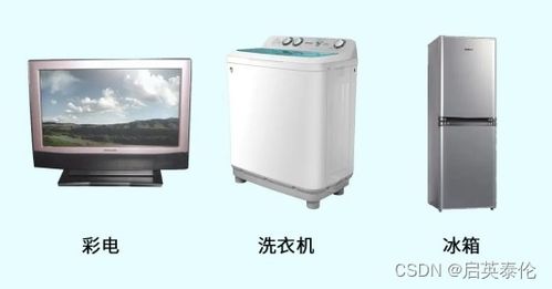 最优的家电设备交互方式是什么 详解家电设备交互的演进之旅